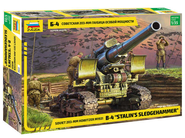 Zvezda 1/35 WW2 M1931 (B-4) 203 mm Howitzer WWII