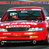 Hasegawa 1:24 Taji-Max Corolla Levin 1993 Inter Tec Kit