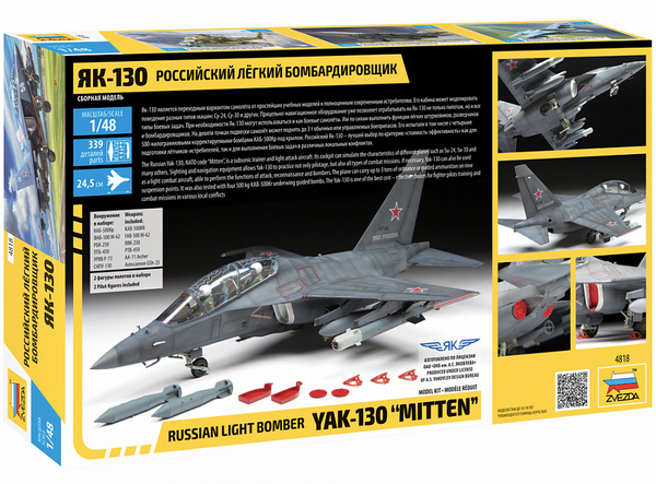 Zvezda 1/48 Russian Light Bomber YAK-130 