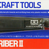 TAMIYA TOOLS / ACCESSORIES - PLASTIC SCRIBER II