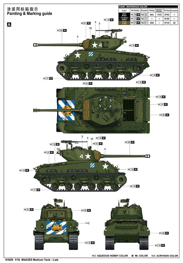 I LOVE KIT 1/16 scale WW2 US M4A3E8 Sherman Easy Eight tank model kit