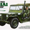 Tamiya 1/35 scale US Army utility truck M151 A1 Jeep Vietnam