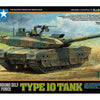 Tamiya 1/48 scale JGSDF MBT Type 10 Tank model kit