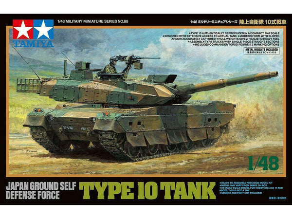 Tamiya 1/48 scale JGSDF MBT Type 10 Tank model kit