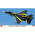Hasegawa 1:48 Mitsubishi F-2A '8SQ 60 Years'