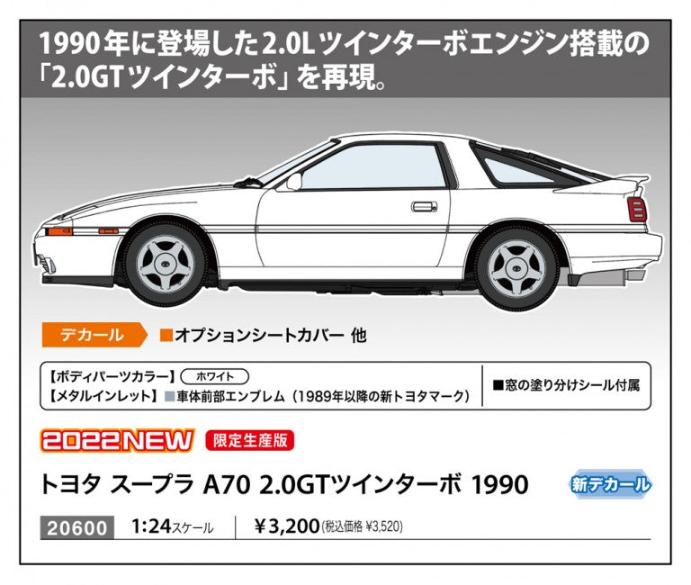 Hasegawa 1:24 Toyota Supra A70 2.0GT Twin Turbo 1990