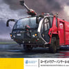 Hasegawa 1:72 Rosenbauer Panther 6x6 Airport Crash Tender