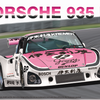 NUNU 1/24 CAR Porsche 935 K3 1980 Lemans #42