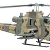 Hasegawa 1:72 AH-1S Cobra Chopper 'J.G.S.D.F'