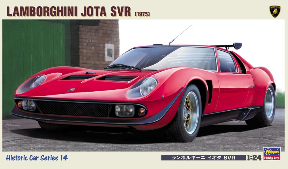 Hasegawa 1:24 scale Lamborghini Jota SVR car model kit