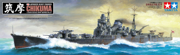TAMIYA 1/350 SHIPS WW2 IJN JAPANESE NAVY Heavy Cruiser CHIKUMA