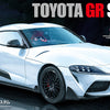 Tamiya 1/24 scale CARS Toyota GR Supra Custom car model kit