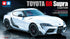 Tamiya 1/24 scale CARS Toyota GR Supra Custom car model kit