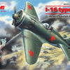 ICM 1/72 scale I-16 type 18, WWII Soviet Fighter