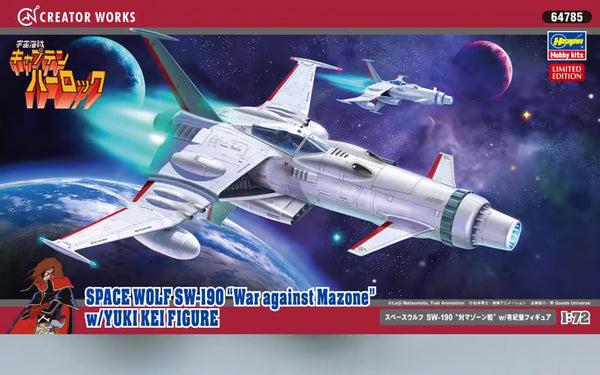 Hasegawa 1:72 Space Wolf SW-190 War Against Mazone With Yuki Kei Figure