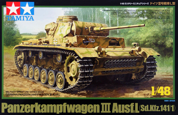 Tamiya 1/48 scale WW2 German PZKPFW III AUSF L tank model kit