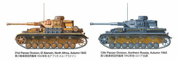 Tamiya 1/35 WW2 German Pz.Kpfw.IV Ausf.G Early tank and figures