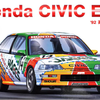 NUNU 1/24 CAR Honda Civic Ef9 '92 Jtc (Aida)