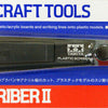 TAMIYA TOOLS / ACCESSORIES - PLASTIC SCRIBER II