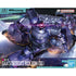 BANDAI HOBBY HG 1/144 Rick Dom (Gaia / Ortega) (GQ)