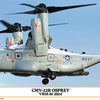 Hasegawa 1/72 CMV-22B Osprey VRM-30 2024 Kit