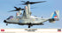 Hasegawa 1/72 CMV-22B Osprey VRM-30 2024 Kit