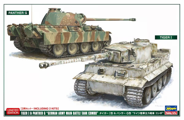 Hasegawa 1:72 Tiger I and Panther G German Army Main Battle Tank Combo Set Kit