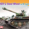 Dragon 1/72 Panther G Steel Wheel w/IR sight