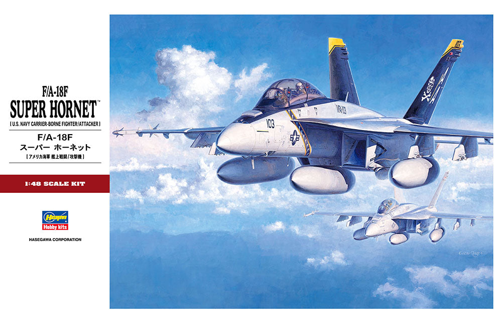 ▲ HASEGAWA F/A-18F ADVANCED SUPER HORNET 02223 2点セット パーツ未検品 若干汚れあり プラモデル ジャンク品扱い ▲ N0810 F⁄A-18F Super Hornet \u0027Top Gun\u0027 Hasegawa 02404