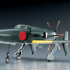 Hasegawa 1:72 scale WW2 Japanese IJN Kyushu J7W1 Shinden aircraft model kit