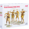 ICM 1/35 WW2 Greek Evzones (1940-1941) (4 figures)