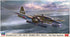 Hasegawa 1/72 Mitsubishi Ki67 Type 4 Heavy Bomber Hiryu [PEGGY] 74th Flight Regiment Model Kit