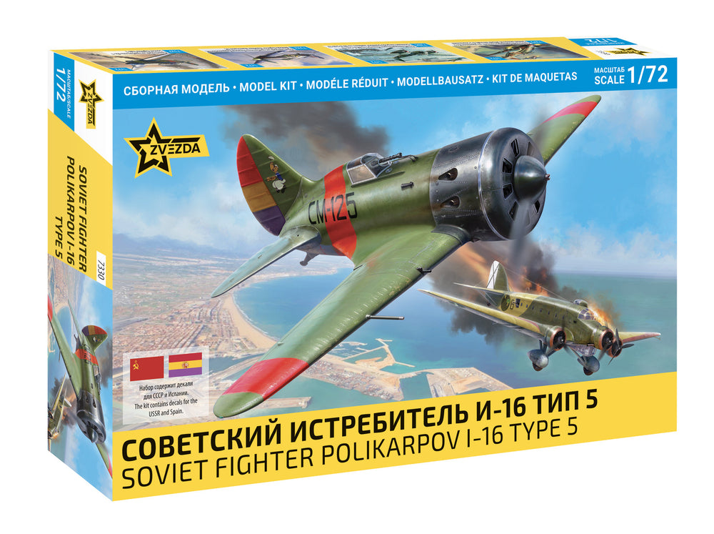 Zvezda 1/72 scale WW2 Russian I-16 Polikarpov Type 5 Soviet Fighter Aircraft