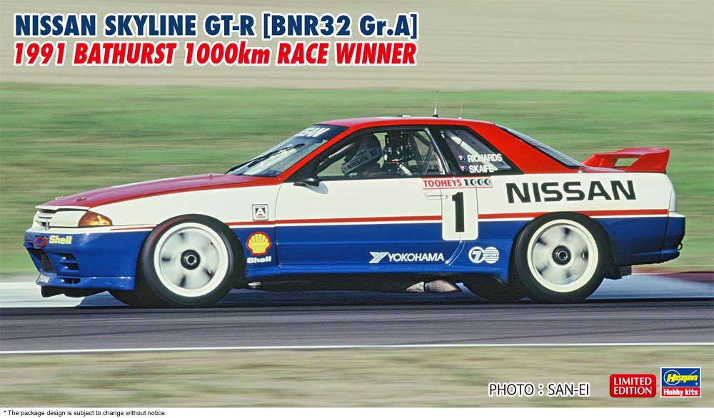 Hasegawa 1:24 1991 Nissan Skyline GT-R Bathurst 1000Km Race Winner Kit