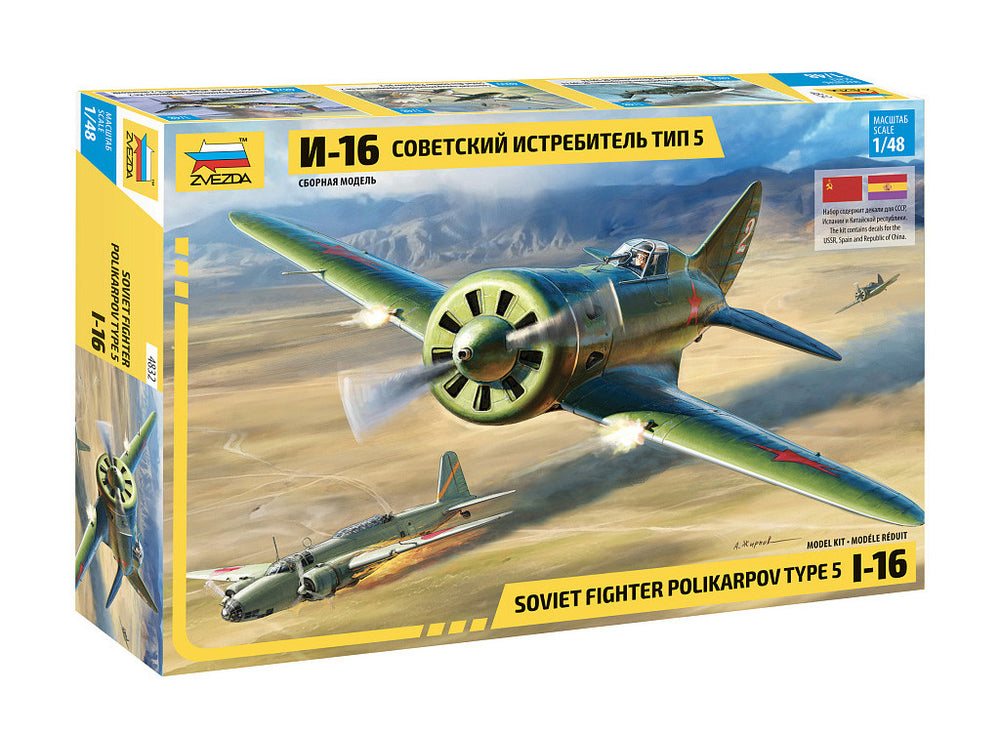 Zvezda 1/48 Scale WW2 Russian I-16 Soviet Fighter plane model kit