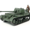 Tamiya 1/35 scale WW2 Archer British Self Propelled Anti Tank Gun