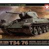 Tamiya 1/48 scale WW2 Russian T34/76 tank model kit 1941 CAST TURRET