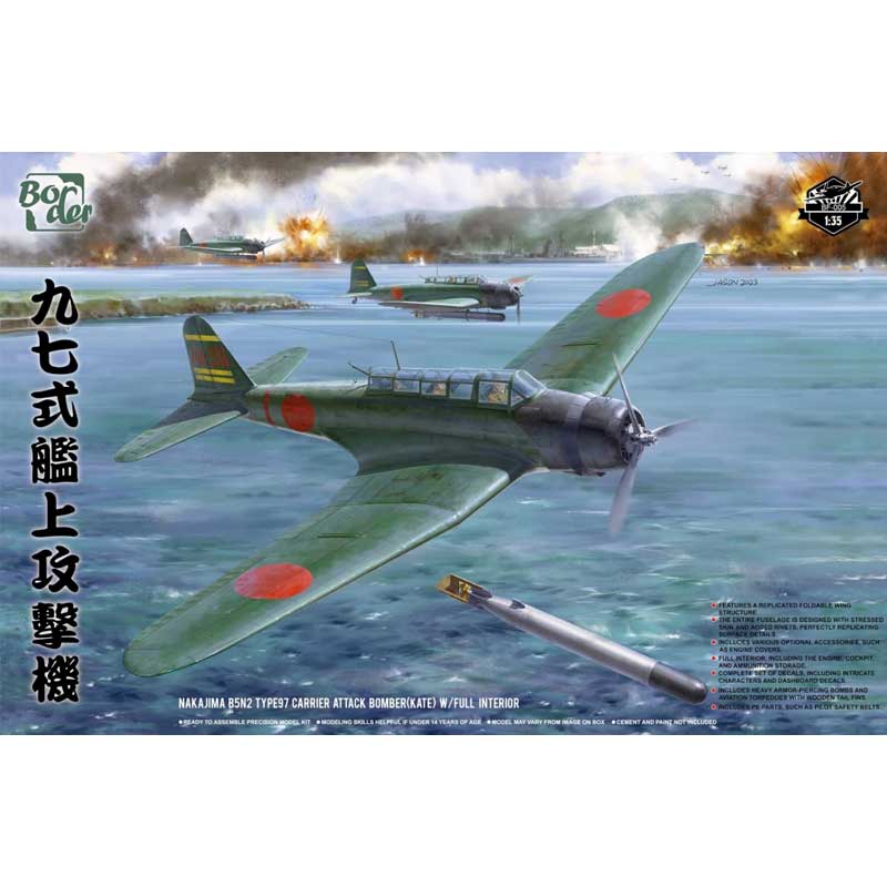 Border Models 1/35 WW2 IJN B5N2 TYPE 97 Kate plane model kit