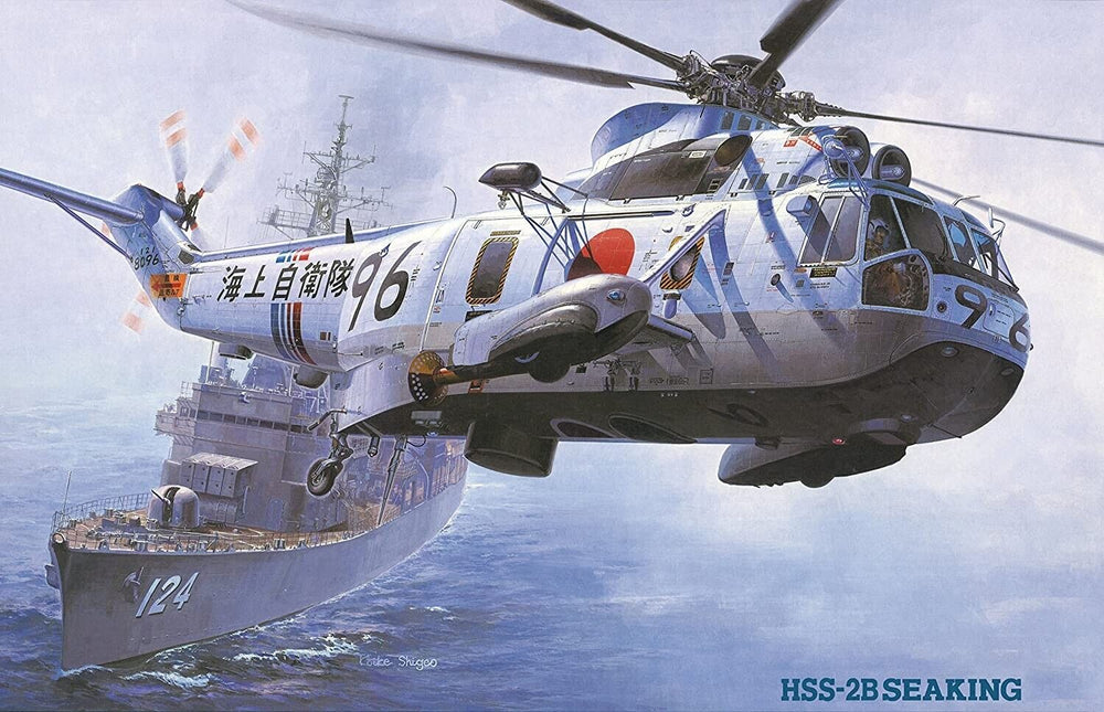 Hasegawa 1:48 HSS-2B Seaking 'J.M.S.D.F.'