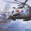 Hasegawa 1:48 HSS-2B Seaking 'J.M.S.D.F.'