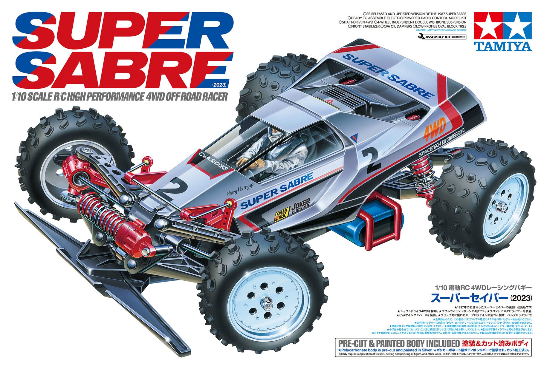Tamiya 1 10 R C 4WD Buggy Super Sabre 2023 Fields Of Glory Models tamiya-1-10-r-c-4wd-buggy-super-sabre-2023-fields-of-glory-models