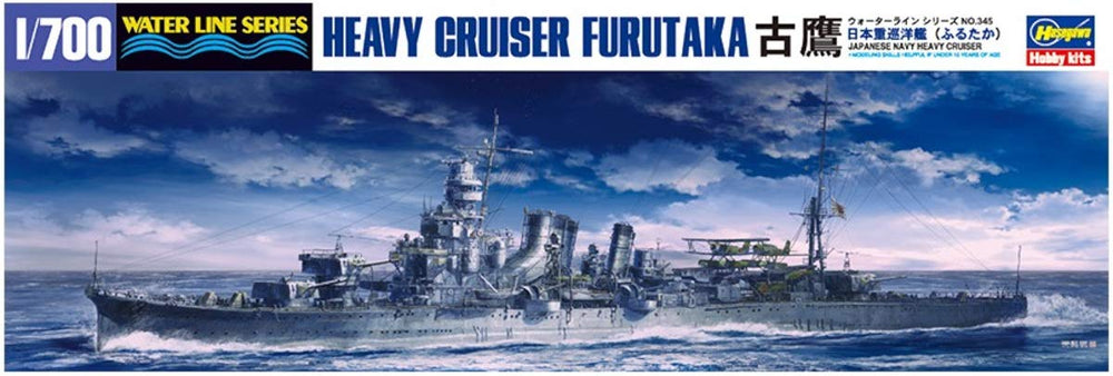 Hasegawa 1:700 Japanese Navy Heavy Cruiser Furutaka
