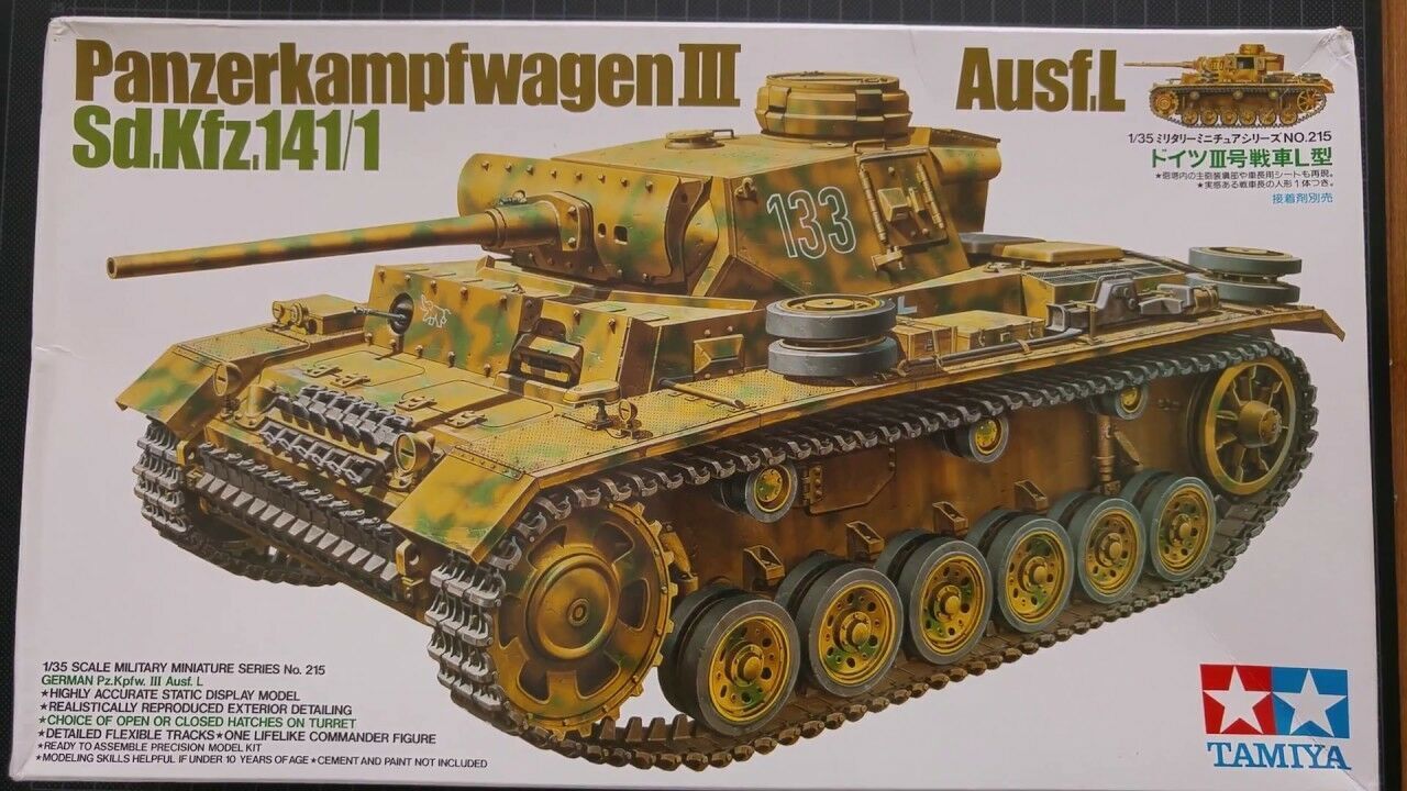 Tamiya 32507 - 1/48 German StuG. III Ausf. B Sd.Kfz.142 Tamiya 32507 - 1/48 German StuG. III Ausf. B Sd.Kfz.142