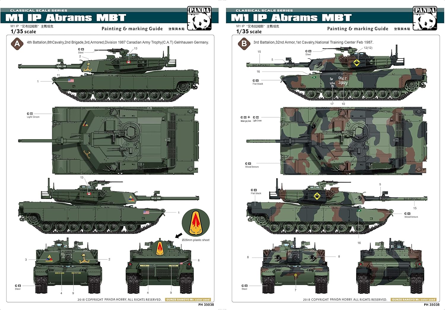 Field Mbt Panda Models 1/35 Scale US M1 IP Abrams MBT Tank Model Kit | Fields of ...