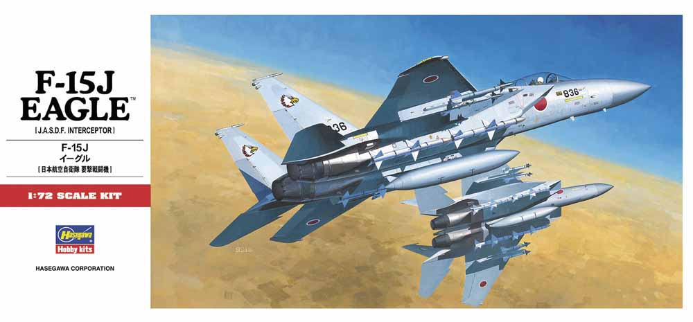 Hasegawa 1/72 Scale F-15J Eagle fighter plane model kit