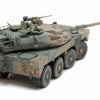 Tamiya 1/35 JGSDF Type 16 Mobile Contact Vehicle