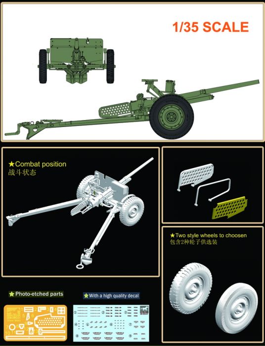 Bronco Models 1/35 WW2 US army M3A1 37mm anti-tank gun