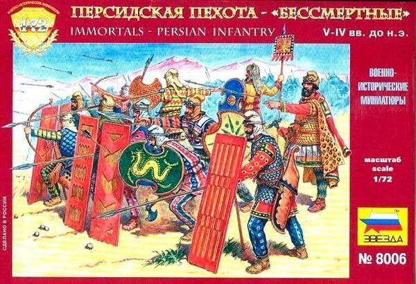 Zvezda 1/72 Scale PERSIAN INFANTRY - 42 UNPAINTED PLASTIC FIGURES