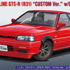 Hasegawa 1:24 Nissan Skyline GTS-R R31 Custom With Over Fender Kit