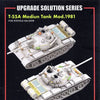 Rye Field models 1/35 T-55A Medium Tank Mod. 1981 Upgrade parts set. for RM-5098
